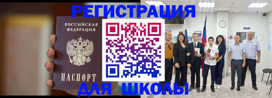 купить прописку в Тверской области