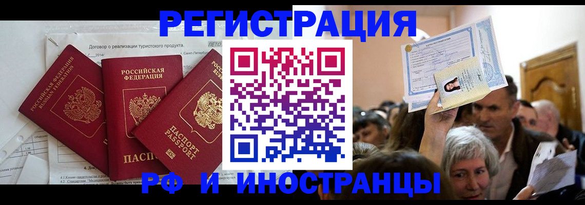 регистрация для дет. сада в Тверской области